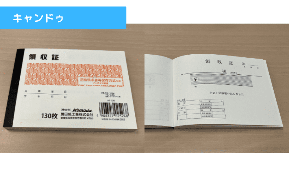 確定申告の準備はOK？100均アイテムでレシート整理が劇的にラクに！武藤明美の片づけコツコツ！～仕組みを変えて片づく家にするブログ～整理収納 サポート