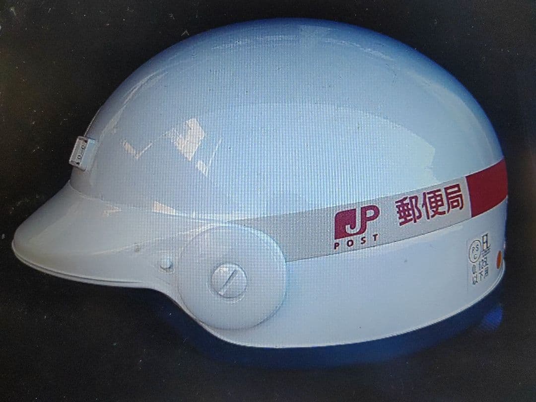 Yahoo!オークション - 日本郵政 郵便局 帽子 局員帽 配達集配 メッシュ