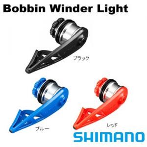 ボビンワインダー、 調整可能な速度の小型電動ウールとカシミア糸分割および撚りワインダー分割 家庭用 ミシンボビン用 ておりやオンラインショップダブル電動ボビンワインダーWW7602