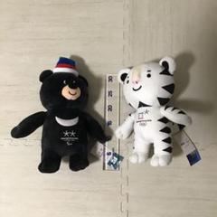 平昌オリ&パラのキャラクター、スホランとバンダビ君がめちゃ可愛い❣️ | ☆*.☆こりあ素敵な毎日☆*.☆