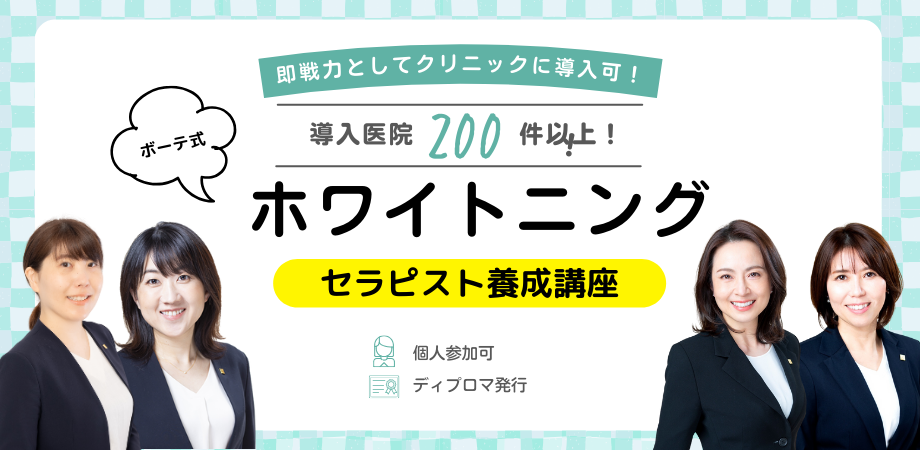 12月最新】大阪府 業務委託 セラピストの求人・転職・募集│リジョブ