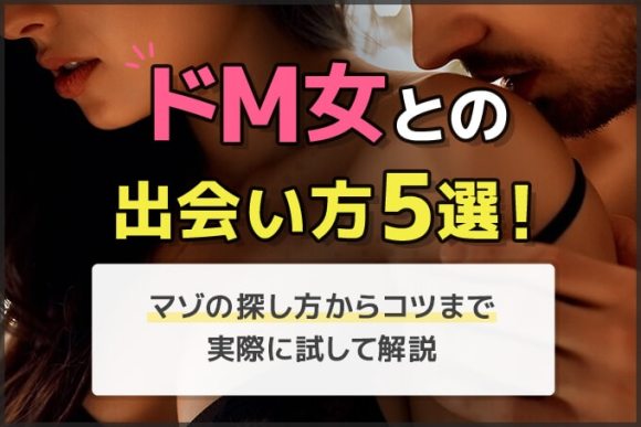 無修正】出会い系 ☆魅的過ぎるFカップ巨乳の美容部員に超絶クリ刺激! ドMな淫乱顔でオマ○コ汁垂れ流しの美女に生ハメ中出し交尾!!