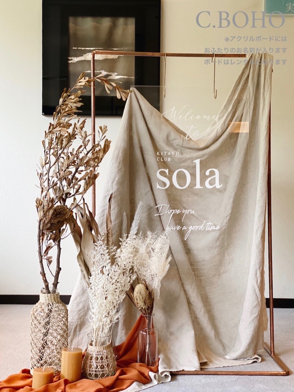 アクリル ウェルカムボード セット コッパースタンドゴールドスタンド 結婚式 ウェディング ブライダル 受付 誕生日 飾り付け サロン 看板ウェルカムボード -アナザークルー - プレゼント＆ギフトのギフトモール