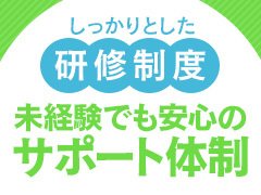 おすすめ】函館のマニア・フェチデリヘル店をご紹介！｜デリヘルじゃぱん