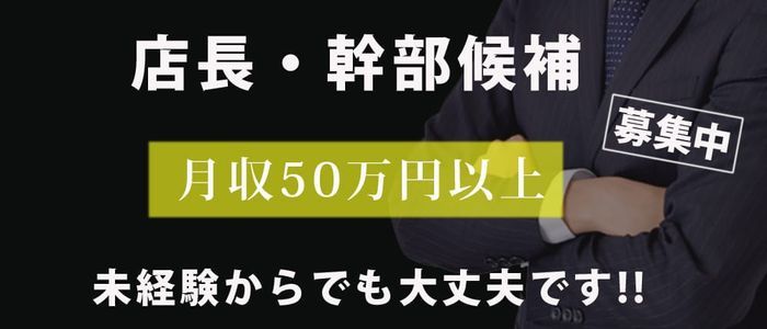 オナクラって何？どんなプレイができるの？