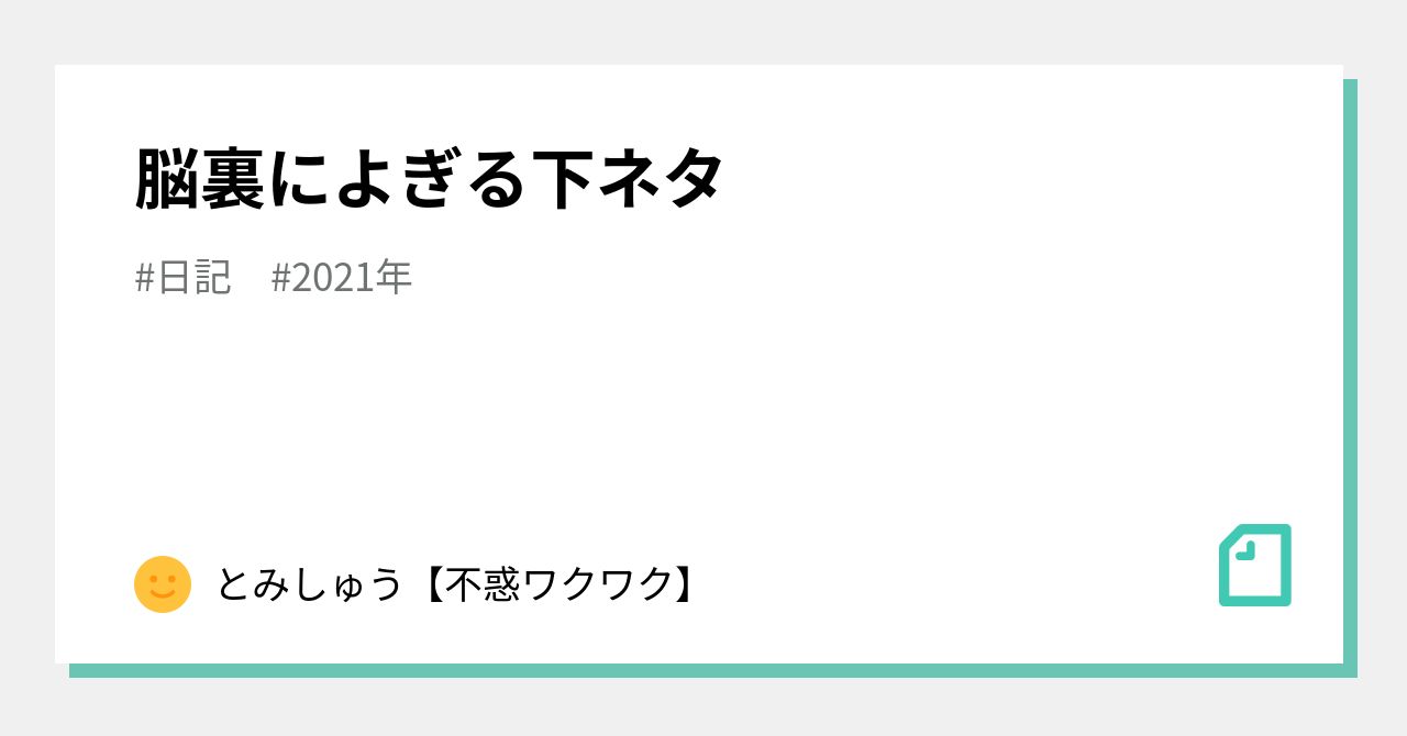 TopPigeon】鬼退治のアニメが脳裏をよぎるショート丈コート Ｃ－５４６ 【ゆうパックもしくはヤマト宅急便にて発送】 -