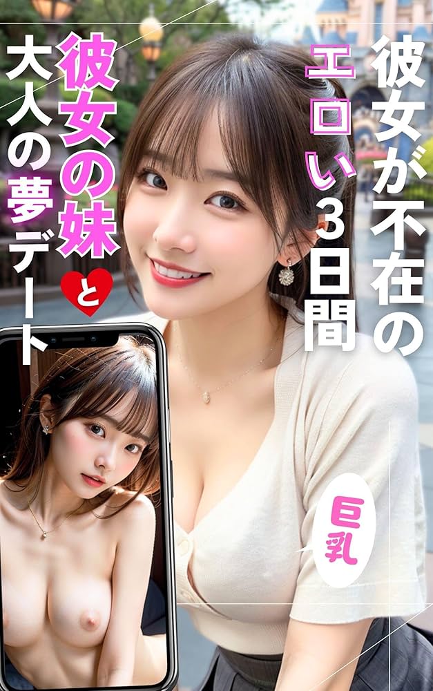 彼氏・旦那ウケ♡夏のエロいデート服は体のラインを出せるニットワンピース – Mebore