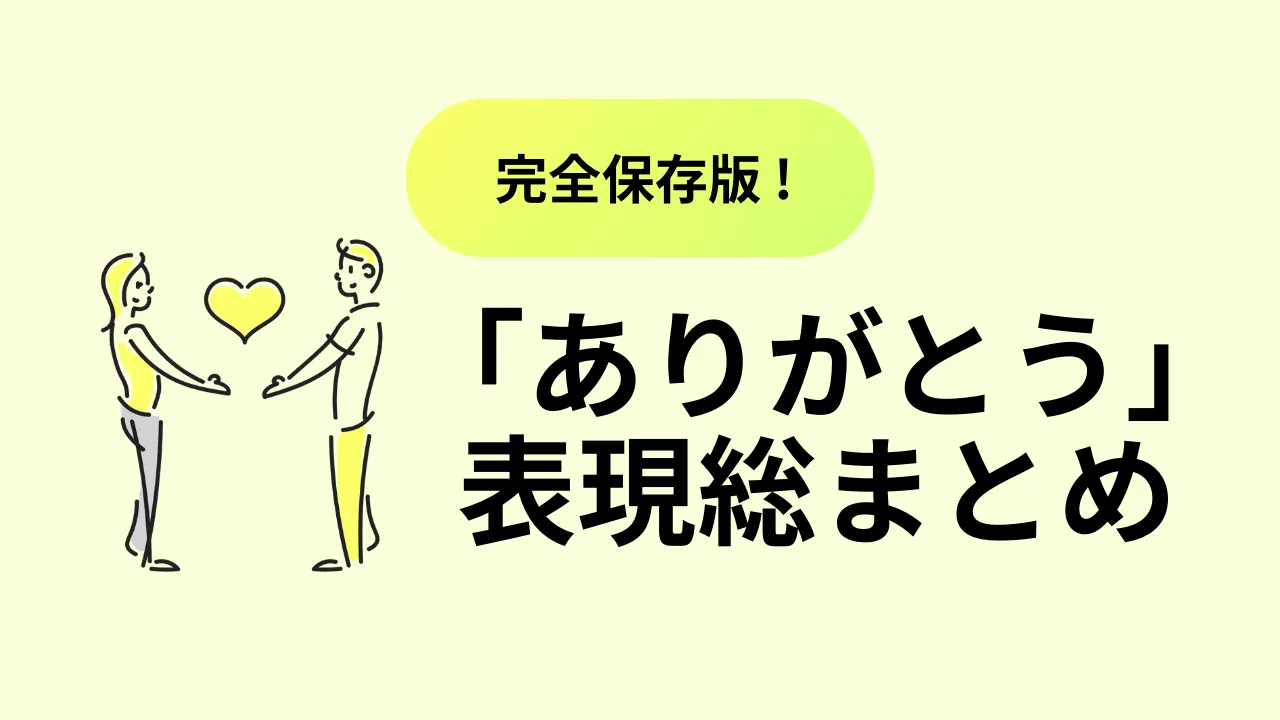 英コミ授業紹介 英語で地域貢献：テンプル大学ジャパンキャンパスの学生と山形市へ校外学習に行きました│昭和女子大学 国際学部 英語 コミュニケーション学科 国際教養学科