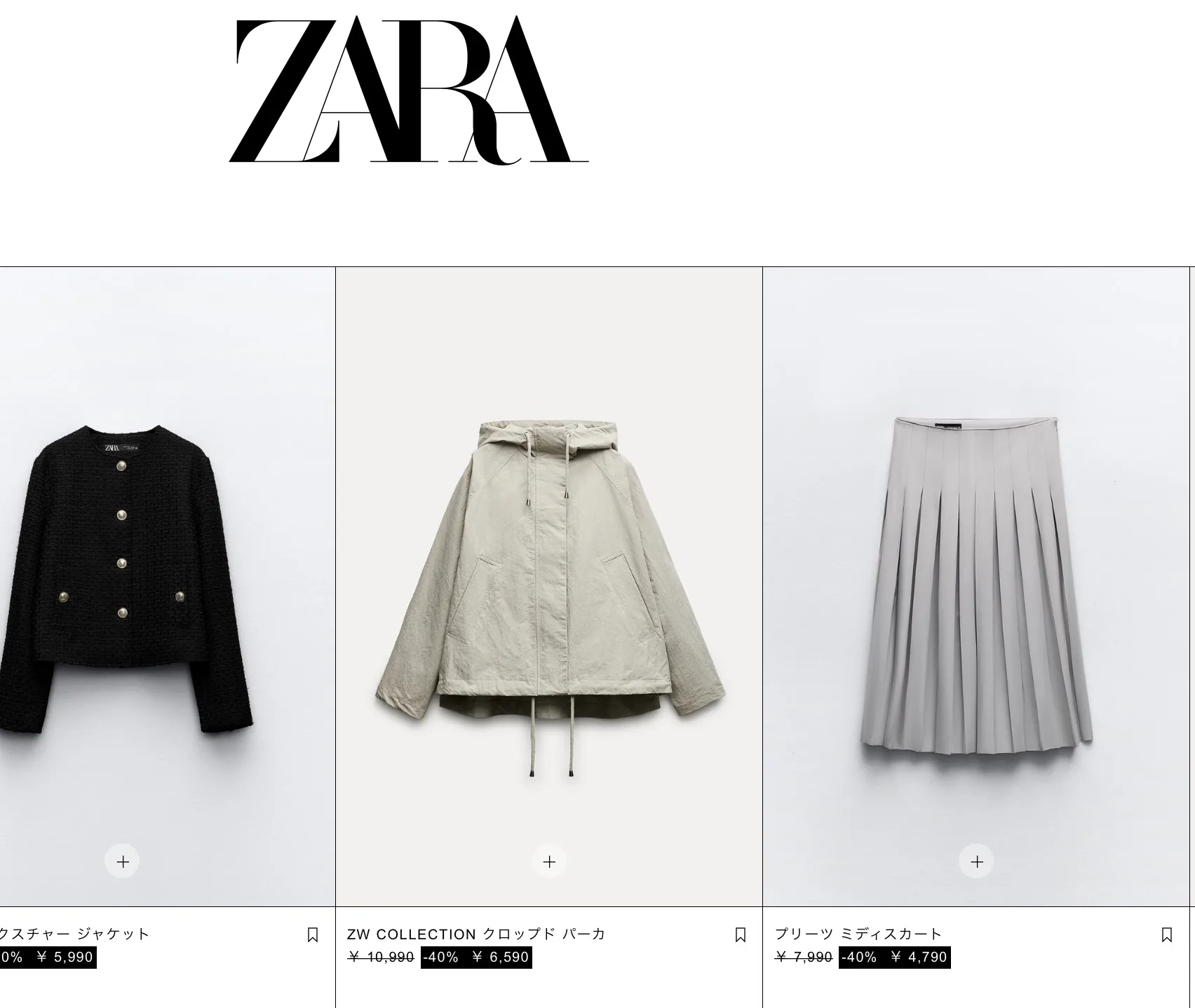 2025年夏セールはいつから？東京・大阪ほか全国百貨店・アウトレットのバーゲンスケジュール＆オフ率 - ファッションプレス