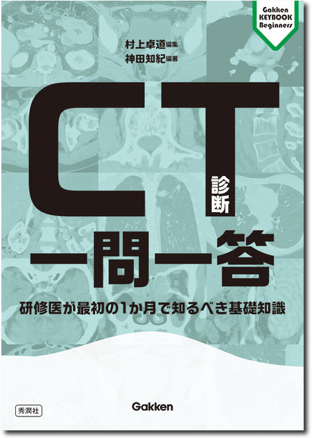 ガイドライン・技術仕様デジタルサイネージコンソーシアム