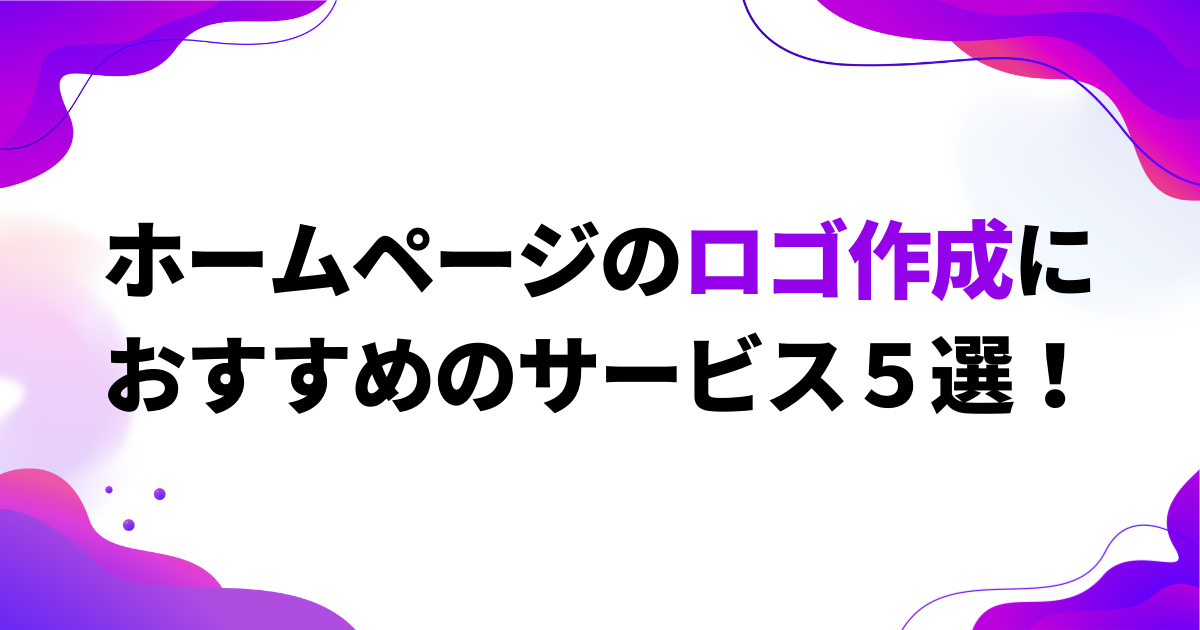 不用品回収探しのネット検索利用は83％、 検索キーワードは「不用品回収×地域名」、 一括見積もりよりも業者独自ホームページSODA株式会社