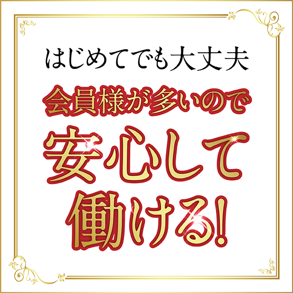 難波ホテヘル「発情する奥様たち 難波店」りおん｜フーコレ