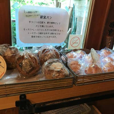 花菜おに工房 和泉 カフェ- Retty レッティ