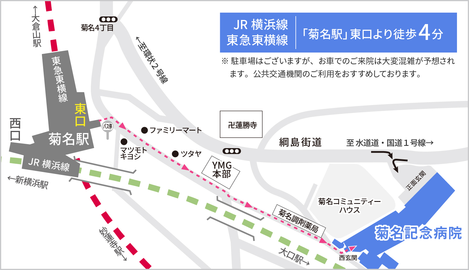 条件付き土地】ディーズコート菊名13 – デックス株式会社