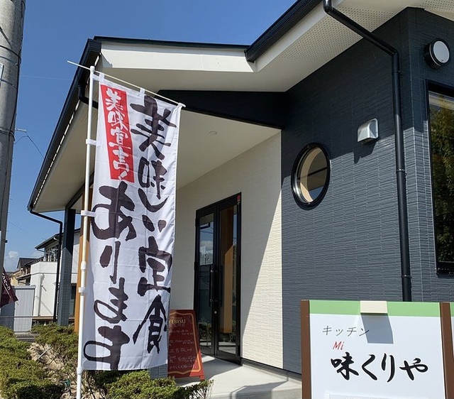 こくりや - 塩崎 オムライス食べログ