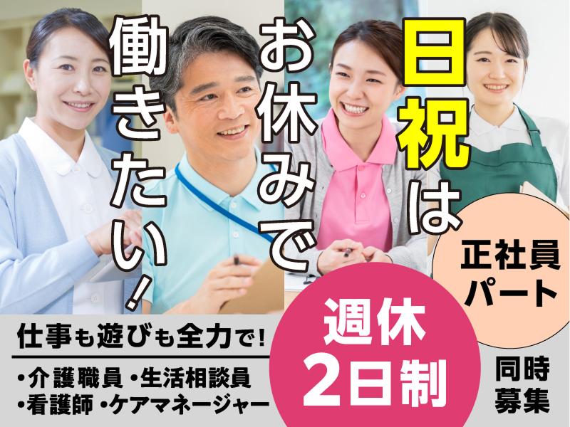 滋賀でエラボトックスが上手いおすすめのクリニック 5選！安くて人気なのは？ – さとみ皮フ科クリニック