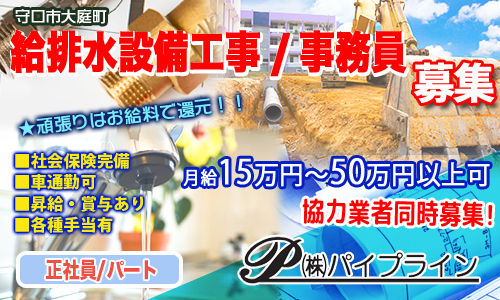 ゆくりあ守口(守口市)の介護職員・ヘルパー(正社員)の求人・採用情報 | 「カイゴジョブ」介護・医療・福祉・保育の求人・転職・仕事探し