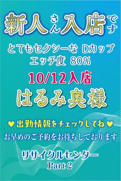 ラブドール sex ラブドール美人 セックスドール人妻