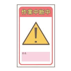 福島での巨人―中日戦、19分の雨天中断から再開後、２回表途中で雷鳴とどろく 雨も強まり再び中断：中日スポーツ・東京中日スポーツ