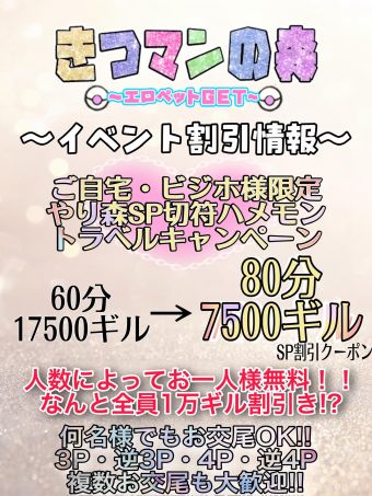 DVD「羞恥！美少女完全淫乱♀化ビッグバンローター 電圧８５倍！電マ以上に強力な振動で容赦無く野外失禁させる爆弾ローターをキツマンに挿入して、潮吹きアクメデート！４３分後に「今すぐに此処でハメて」と懇願する従」作品詳細  -