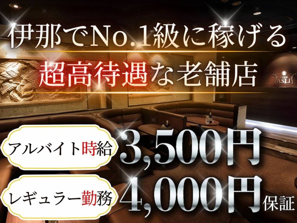 勃起飯】セロリの力で肉体を変える！？精力が増強するその秘密とは【第7回】 - ぴゅあらば公式ブログ