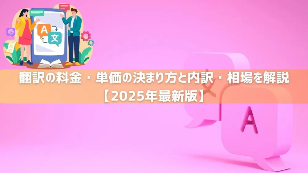 インテリアコーディネーターに依頼すると費用はいくら？ – 大阪インテリアコーディネートオフィス個人宅・マンションCOLORHOUSE