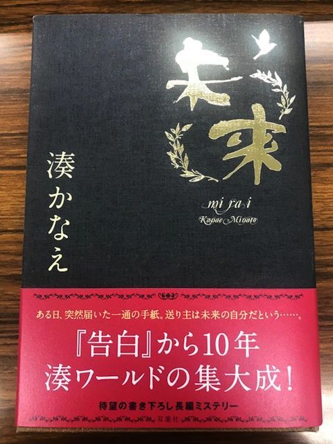 入店紹介☆湊未来☆ | 新宿歌舞伎町☆ホストクラブTOPDANDY1st☆