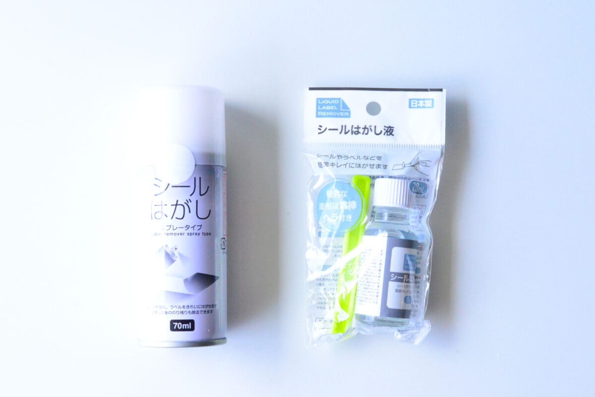 紙めくり＆切手ぬらしボール -100均 通販 ダイソーオンラインショップ 公式