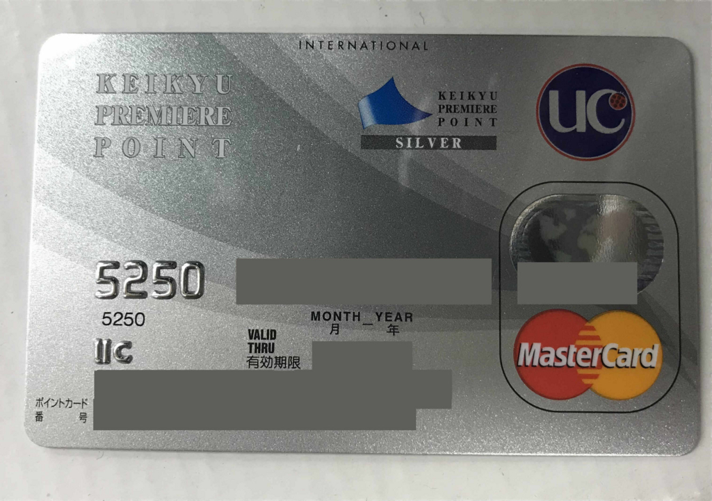 業務スーパー ～クレジットカード使えます