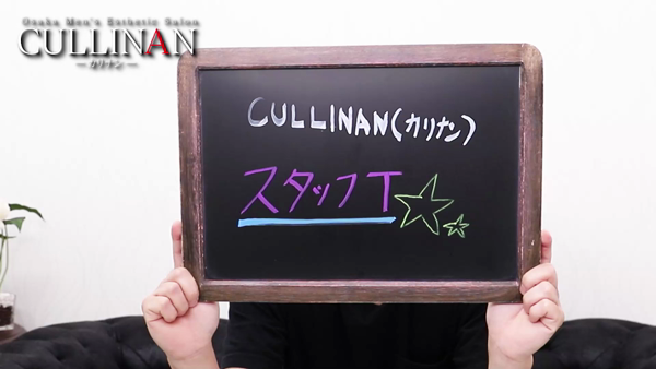 セラピストの出勤一覧 - CULLINAN（カリナン） | 心斎橋・長堀橋