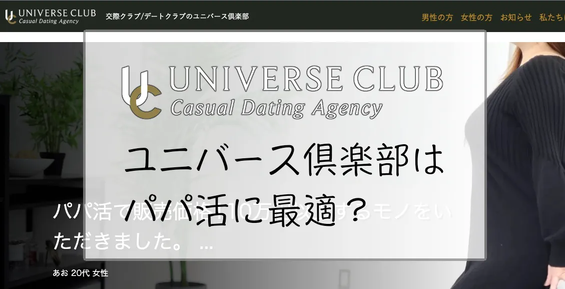 本番情報】小倉のおすすめセクキャバTOP5を全店舗から厳選！エロいキャストと絡みたい放題！ | midnight-angel[ミッドナイトエンジェル]