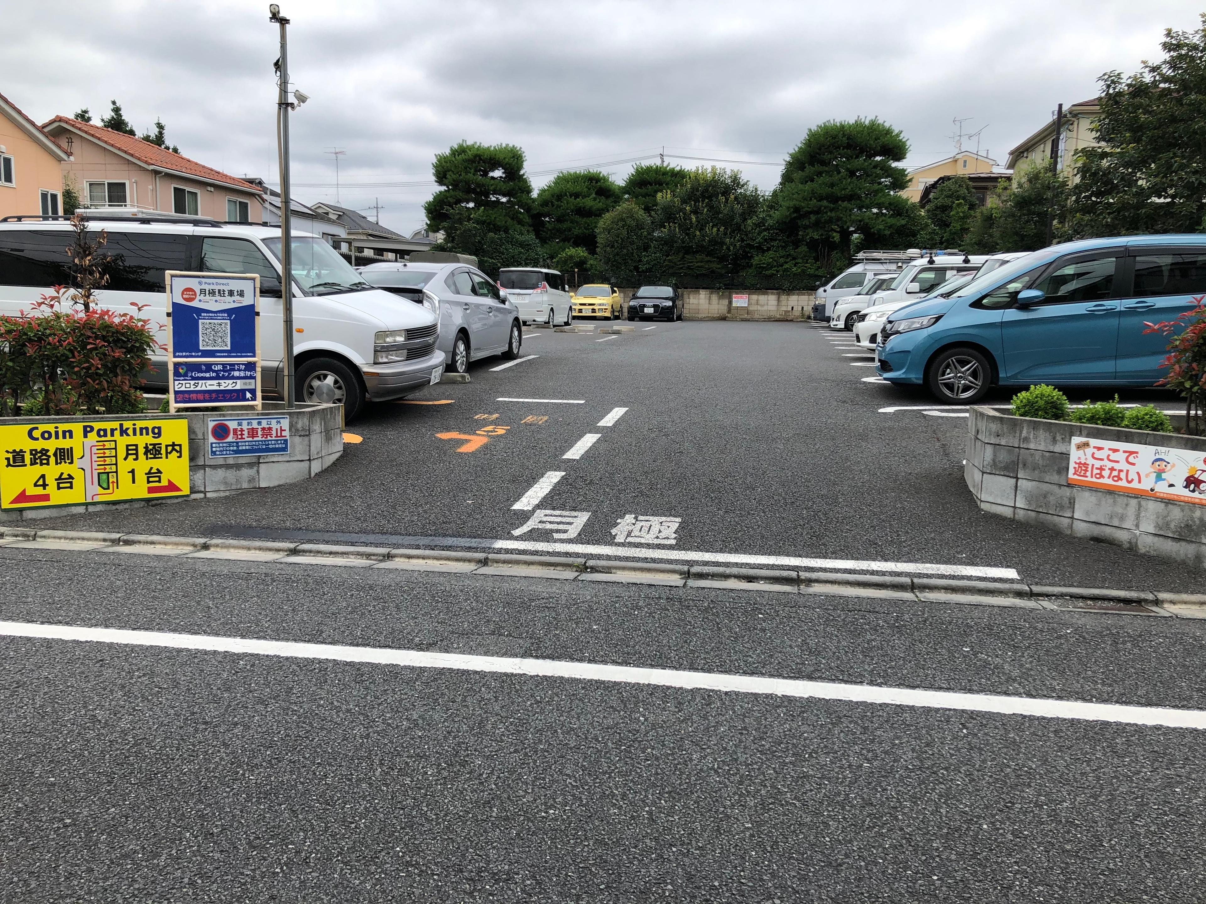 トミーバイクパーキング大泉学園町 | 日本二輪車普及安全協会