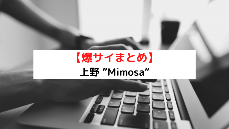 SNSで話題の爆美女”さんごの正体  プロゴルファーへの道から人気キャバ嬢に「誰かの何かに少しでもなれている」挫折から飛躍したきっかけとは＜モデルプレスインタビュー＞ - モデルプレス