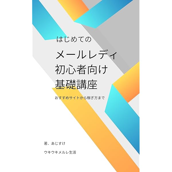 生理中の下着や寝具の汚れに！経血の上手な落とし方