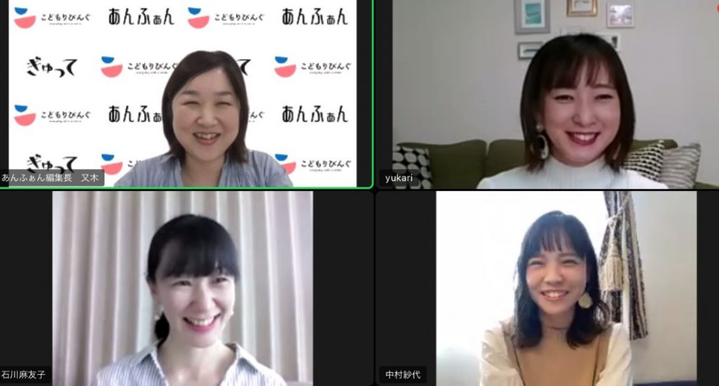 オンライン懇親会で盛り上がるおすすめゲーム15選簡単&成功のコツを紹介 - Cultive カルティブ