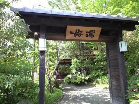 大分県のスカイパラダイス楽園：船でチェックイン体験！