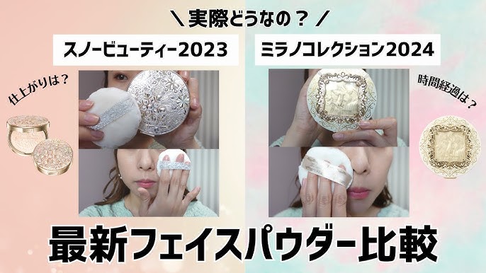 ミラノコレクション×クリスマスコフレ2024】口コミでも人気のフェイスパウダー。2025年版はミュシャの代表作「羽根」をモチーフに | 美的.com