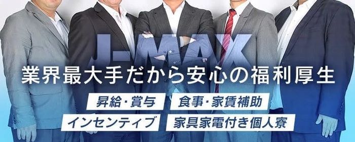 富山県の風俗求人【バニラ】で高収入バイト