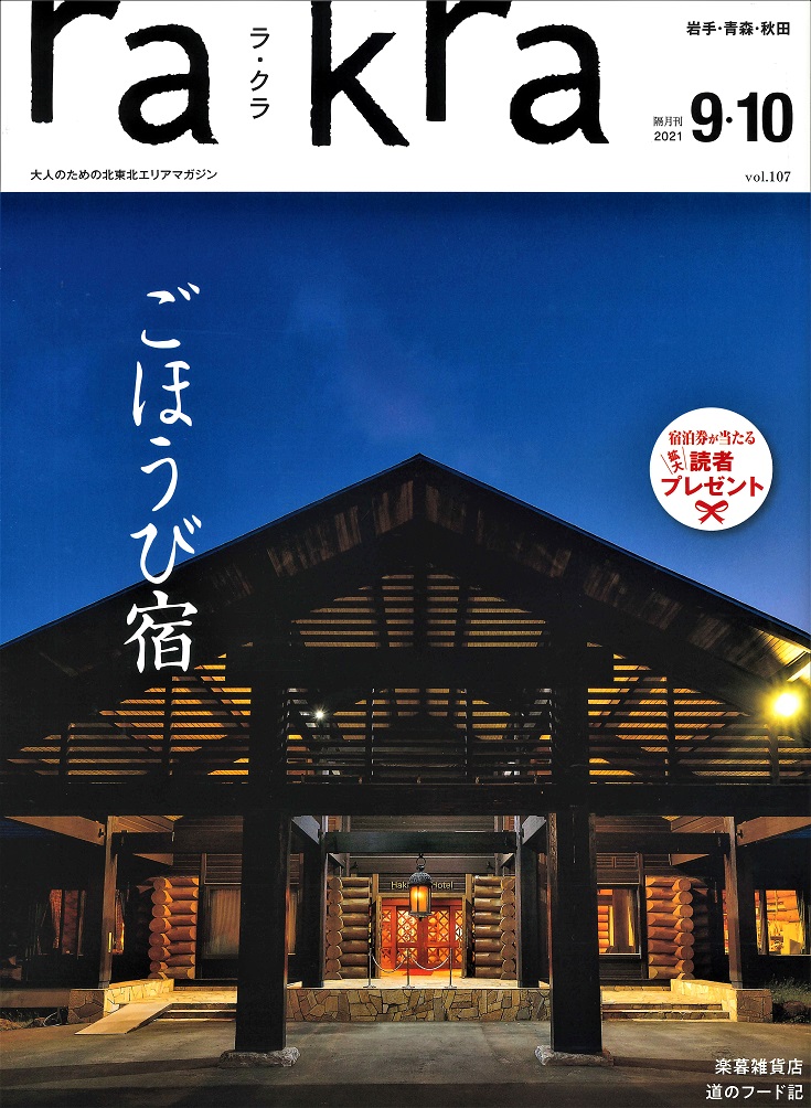 7 件の「ホテルチラシ」や「チラシ」のアイデアを見つけましょうパンフレット デザイン、観光 パンフレット、ちらし デザイン など