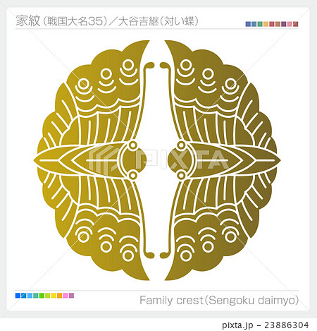 浦大谷家の歴史」大谷吉継一族が愛知県田原市浦町に落ち延び始まった浦大谷家の歴史を発信しています