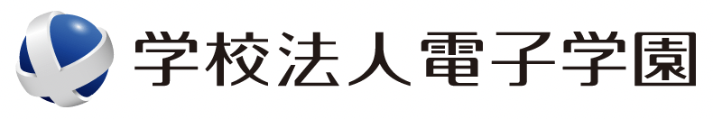 学校法人河原学園 河原電子ビジネス専門学校 の求人・転職情報 IT人材を育てる専任教員 クラウドエンジニア はたらいく