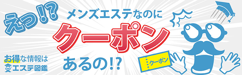 喧嘩最強！ 熱い不良たちがぶつかり合う!! 『WIND BREAKER』“防風鈴”(ボウフウリン)＆獅子頭連の実力者達を一挙紹介!!!