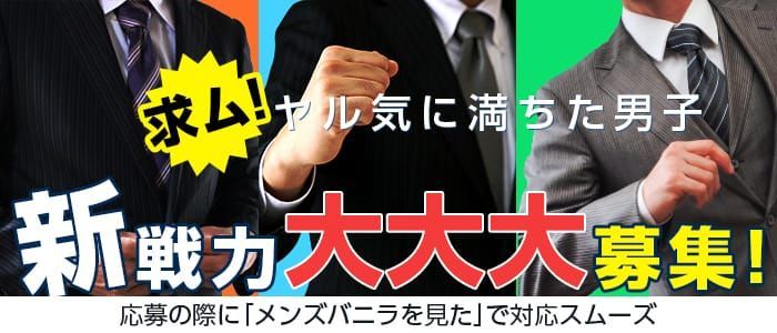 2024年新着】関東の寮・社宅付きの男性高収入求人情報 - 野郎WORK（ヤローワーク）