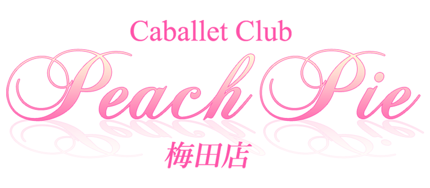 いてるよん🍒（4月16日20時30分投稿）No.1622699」ピーチパイ 梅田｜梅田のセクキャバ情報【キャバセクナビ】