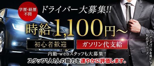 柿崎 めめ - つくば風俗エキスプレス