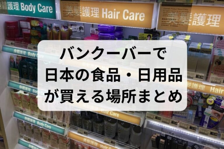 日本一!? 300種類以上のビールが揃うコンビニを直撃取材したら、意外過ぎる事実が判明した！横浜ハンマーヘッドロケットニュース24