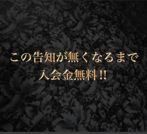 栃木・宇都宮のハプニングバーおすすめ10店舗へ潜入！本番確率の高い店を紹介！【2024年】 | Heaven-Heaven[ヘブンヘブン]