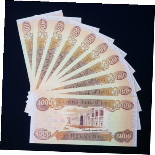 1973年 イラク 1ディナール銀貨「石油国有化記念」 PCGS MS66+GoldSilverJapan