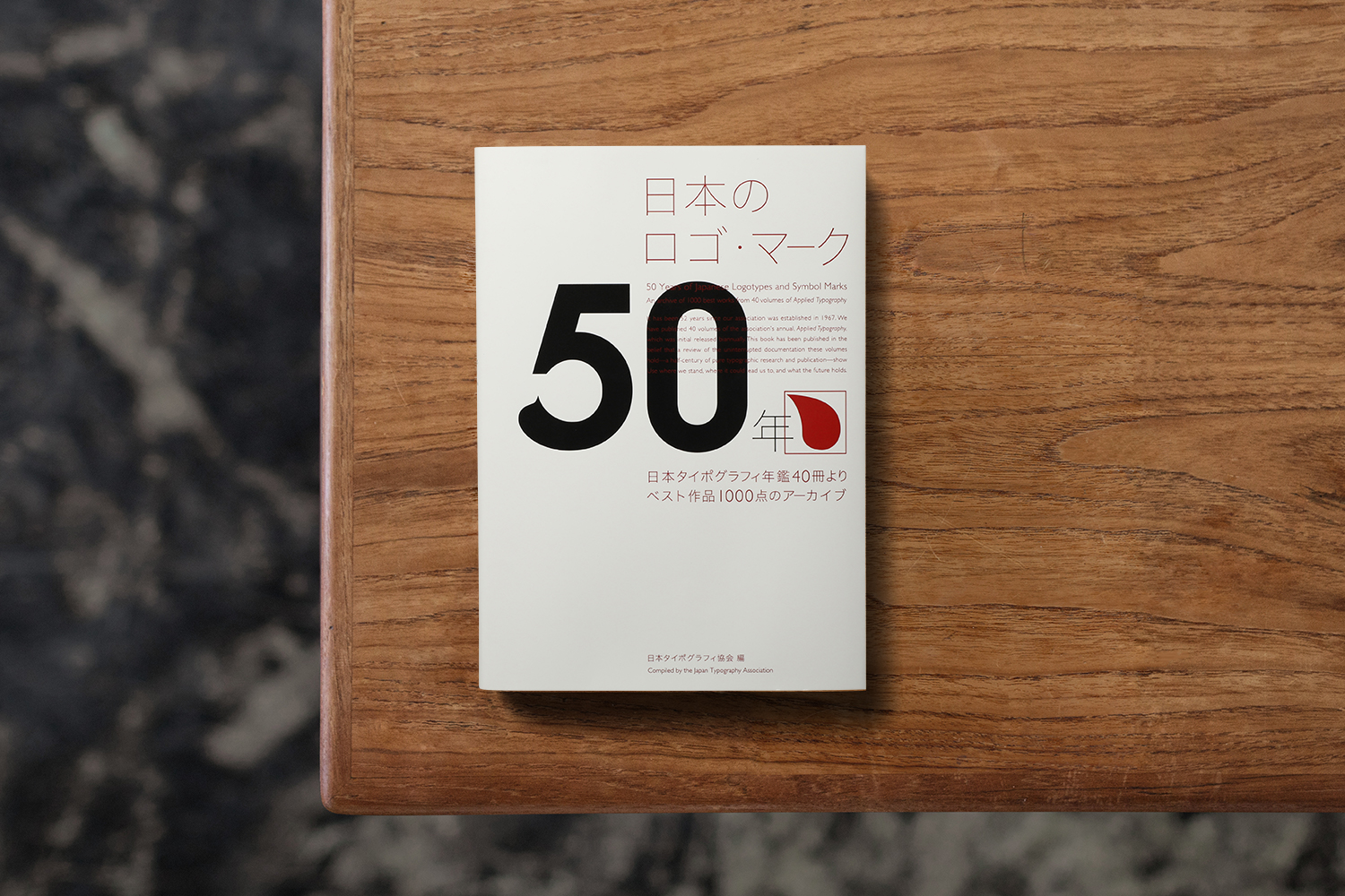 科学技術館50周年 日本科学技術振興財団55周年50周年記念事業科学技術館50周年記念