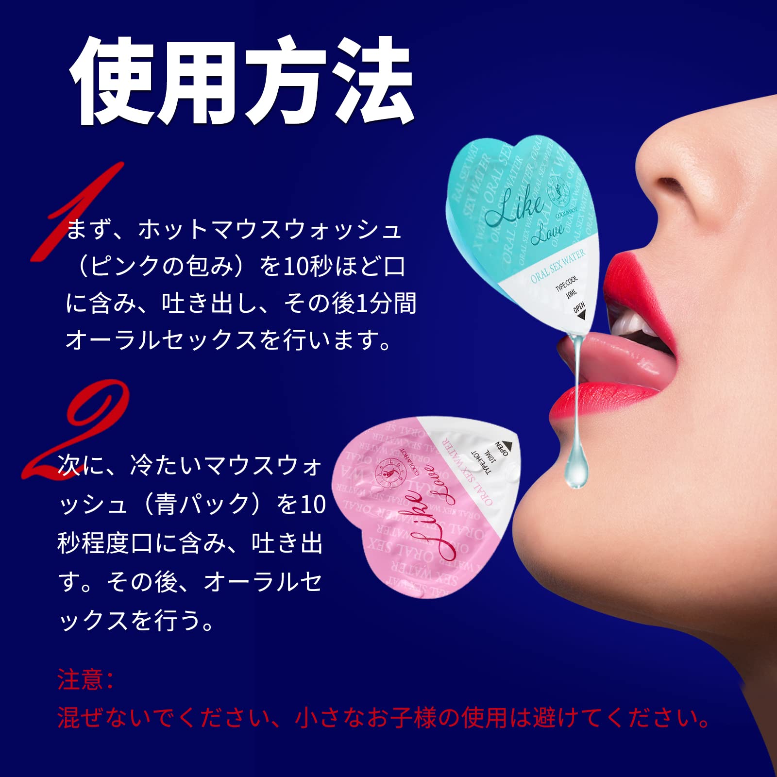 オーラルセックスでも性感染症になる？病気と予防策 - 藤東クリニックお悩みコラム